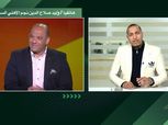 وليد صلاح الدين يكشف عن ميزة هامة في مصطفى العش