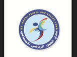 مجلس إدارة نادي العبور يعقد أولى اجتماعاته