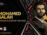 «فيفا» يهنئ محمد صلاح بجائزة الأفضل في أفريقيا
