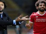 ميدو: عرض برشلونة وريال مدريد لـ«صلاح» مرتبط بتسجيله 25 هدفا هذا الموسم