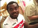 بالصور| كاسونجو يصل الزمالك لخوض التدريبات لأول مرة