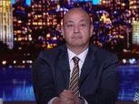 عمرو أديب: "نفسي طلائع الجيش يكسب الكاس.. والأهلي كفاية كدة بطولات"