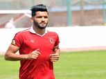 صالح جمعة يغيب عن مران الأهلي