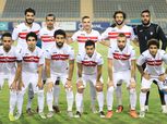 الزمالك يعود للمران 3 إكتوبر ويحدد برنامجه في فترة توقف الدوري