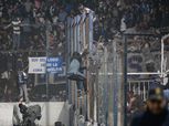 التفاصيل الكاملة لحادث مباراة جيمناسيا وبوكا جونيورز بالدوري الأرجنتيني