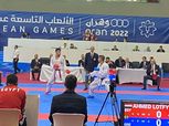 مصر تحصد برونزيتين في الكاراتيه بدورة ألعاب البحر المتوسط