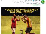 «كاف» للأهلي والترجي: «تنافس باحترام .. واربح بشرف»