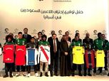 مفاجأة .. 5 شبان سعوديون بالدوري الإسباني