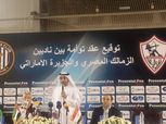 رئيس الزمالك يعتذر عن حضور السوبر الإماراتي