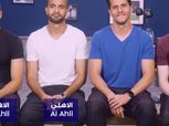 اضرب يا بدري.. نجم الترجي يختار الأهلي ويتجاهل الزمالك