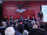 بالفيديو والصور| الأهلي يكشف عن تفاصيل الاستاد الجديد
