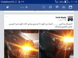 نجاة حكام مباراة الزمالك المصري من الموت
