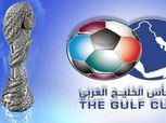 رسميا.. الإعلان عن البلد المستضيف لـ«خليجي 27» الخميس المقبل