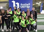 فريق «ضرب نار» يهزم «عملة نادرة» في نهائي السيدات بدورة المتحدة