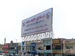 الزمالك يكلف محامي إيطالي بمتابعة قضية نادي القرن