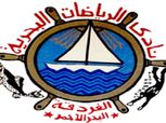 «الرياضات البحرية» ينضم لقائمة الصراع الانتخابي