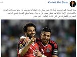 تريزيجيه: فرطنا فى تحقيق نتيجة تاريخية على السعودية بالمونديال.. وقلة الخبرة وإصابة «صلاح» سبب الهزائم