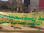 بالصور| إطلاق اسم «محمد صلاح» على مدرسة بالغربية