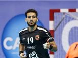 لاعب «يد بالأهلي»: هدفنا حصد لقب دوري أبطال إفريقيا لثالث مرة تواليا