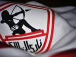 التفاصيل الكاملة لاشتباكات فرع نادي الزمالك النهري