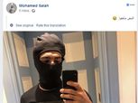 «لهيطة» يُحقق مع «صلاح» فى نشر صورته بماركة تجارية لـ «مجلة إباحية».. واللاعب يدافع