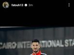 أول رد من الزمالك على ظهور فتوح مع لاعبي الأهلي: «بكرة يندم»