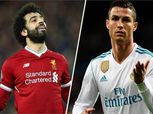 «رونالدو» يعطي ريال مدريد الضوء الأخضر لضم «صلاح»