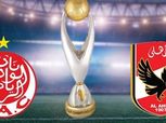 تاريخ مواجهات الأهلي والوداد.. المارد الأحمر يتفوق على بطل المغرب