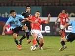 جهاز منتخب مصر في مباراة الأهلي وغزل المحلة