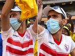 مشجع زملكاوي يظهر «سعيدا» وسط جماهير صن داونز في مباراة الأهلي