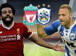 الدوري الإنجليزي| شاهد.. بث مباشر لمباراة «ليفربول وهيدرسفيلد»