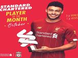 جماهير ليفربول تختار تشامبرلين أفضل لاعب عن شهر أكتوبر