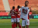 «شكرا يا حاوي».. شاهد احتفال أحمد سيد غريب بهدفه في سيراميكا «فيديو»