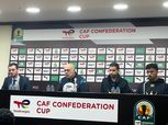 جروس: هدفنا الحفاظ على لقب الكونفدرالية.. ومصطفى شلبي لاعب موهوب