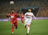 بث مباشر مباراة الزمالك ومودرن سبورت بدون تقطيع وبجودة عالية live online now