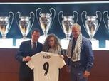 ريال مدريد يستقبل عهد التميمي ويهديها القميص رقم 9
