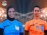 شاهندا المغربي تدير لقاء منتخبي إثيوبيا وزامبيا بتصفيات كأس العالم للسيدات