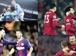 ليفربول يتسلح بـ«صلاح» لمواجهة السيتى.. وبرشلونة فى نزهة أمام روما بدورى الأبطال