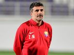 هل اقترب من الهلال| «زوران» يرحل عن تدريب العين الإماراتي رسميًا