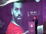 ضياء السيد عن تكريم محمد صلاح: "تأخر كثيرا"