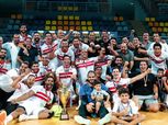 مكافآت مالية لـ«يد الزمالك» بعد الفوز بكأس السوبر على حساب الأهلي