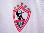 الزمالك يعلن فتح باب التسجيل في الجمعية العمومية العادية
