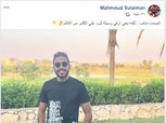 بسبب الغياب.. إنذار على يد محضر من الزمالك إلى كهربا