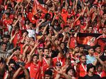 «بالروح بالدم نفديكي يا فلسطين».. جماهير الأهلي تهز استاد القاهرة قبل لقاء سيمبا «صور»