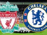 بث مباشر| مباراة تشيلسي وليفربول في الدوري الإنجليزي