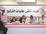 بعد فتح باب الترشح.. كل ما تريد معرفته عن انتخابات نادي الزمالك