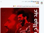 ليفربول يهنئ محمد صلاح بعيد ميلاده الـ27