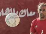 سيد عبدالحفيظ.. «الخليفة» في الأهلي والمزعج لأبناء ميت عقبة
