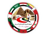 12 دولة تشارك في البطولة العربية لكرة السرعة بالقاهرة