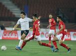 الأهلي يعود للوصافة.. ترتيب الدوري المصري قبل لقاء الزمالك ودجلة